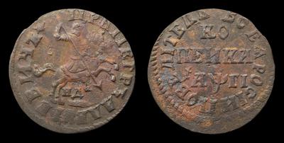 Копейка 1713 года, НД