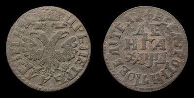 Денга 1704 года