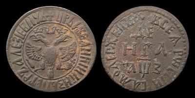 Денга 1707 года