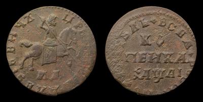 Копейка 1711 года, МД