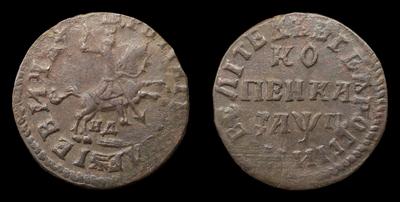 Копейка 1713 года, НД