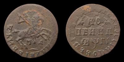 Копейка 1713 года, МД