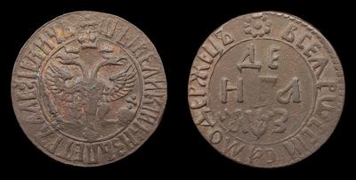 Денга 1707 года