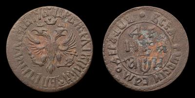 Денга 1708 года