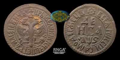 Денга 1706 года