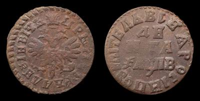 Денга 1712 года