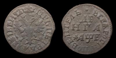 Денга 1705 года