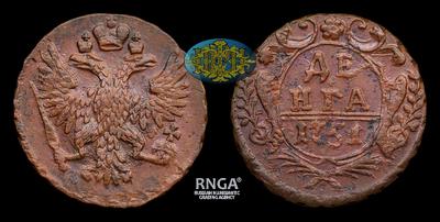 Денга 1751 года