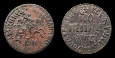 Копейка 1712 года, БК