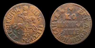 Копейка 1705 года, МД