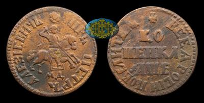 Копейка 1705 года, МД
