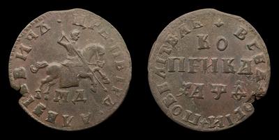 Копейка 1709 года, МД