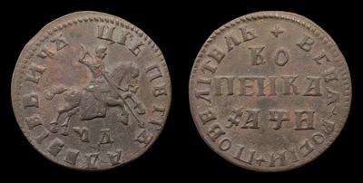 Копейка 1708 года, МД