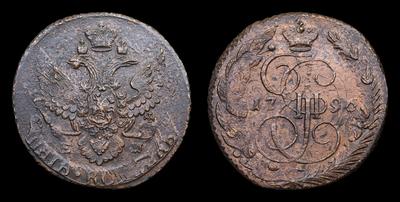 5 Копеек 1796 года, ЕМ. Перечекан из 10 Копеек 1796 года, т.н. 