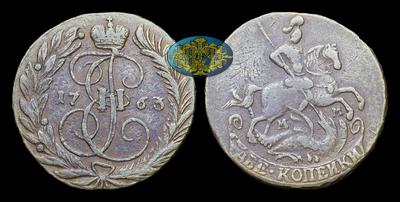 2 Копейки 1763 года, ММ