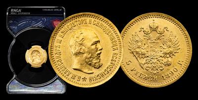 5 Рублей 1890 года, АГ