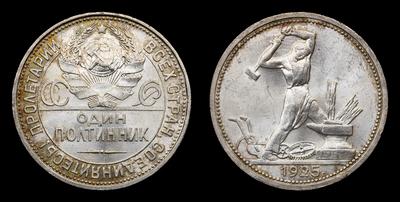 Полтинник 1925 года, ПЛ