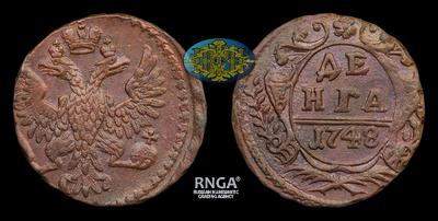 Денга 1748 года