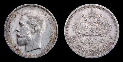 50 Копеек 1911 года, ЭБ