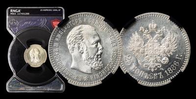 25 Копеек 1886 года, АГ