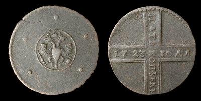 5 Копеек 1723 года