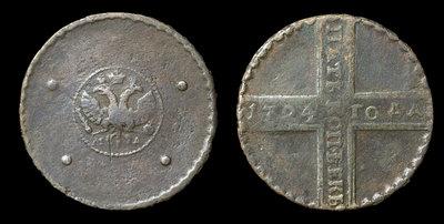 5 Копеек 1724 года, МД