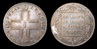 Рубль 1797 года, СМ ФЦ, т.н. 