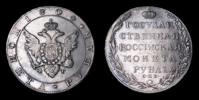 Рубль 1804 года, СПБ ФГ