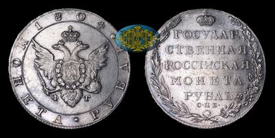Рубль 1804 года, СПБ ФГ