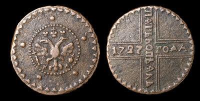 5 Копеек 1727 года, КД
