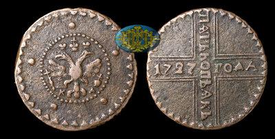5 Копеек 1727 года, КД