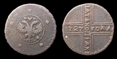 5 Копеек 1727 года, КД