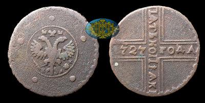 5 Копеек 1727 года, КД