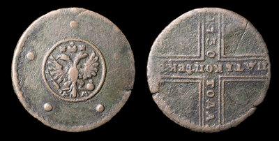 5 Копеек 1730 года, ДМ