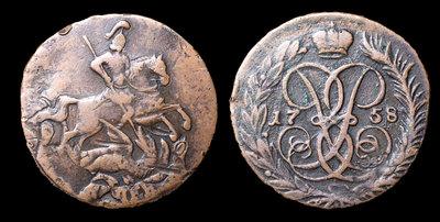 2 Копейки 1758 года