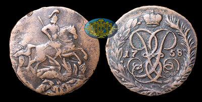 2 Копейки 1758 года