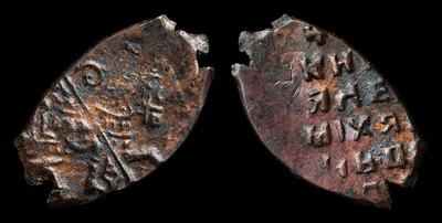 Копейка 1655-1663 годов