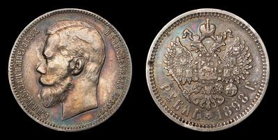 Рубль 1898 года, АГ