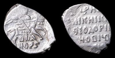 Копейка 1584-1598 годов, B HOPS