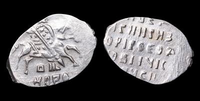 Копейка 1598-1605 годов, В НОРО