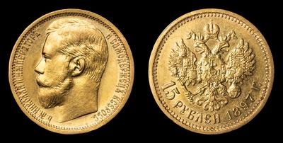 15 Рублей 1897 года, АГ