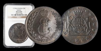 5 Копеек 1779 года, КМ 