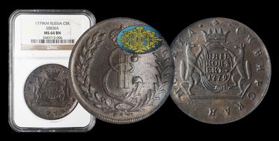 5 Копеек 1779 года, КМ 