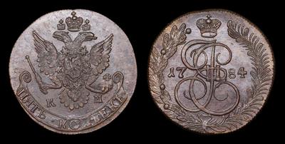5 Копеек 1784 года, КМ