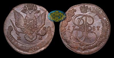 5 Копеек 1787 года, ЕМ