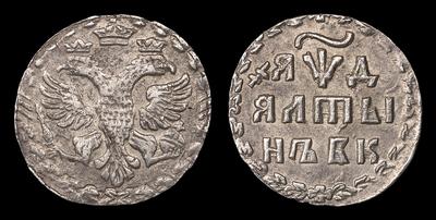 Алтын 1704 года, БК