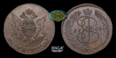 5 Копеек 1764 года, ММ