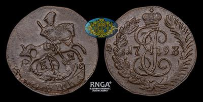 Полушка 1793 года, КМ