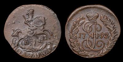 Полушка 1792 года, КМ