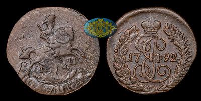 Полушка 1792 года, КМ